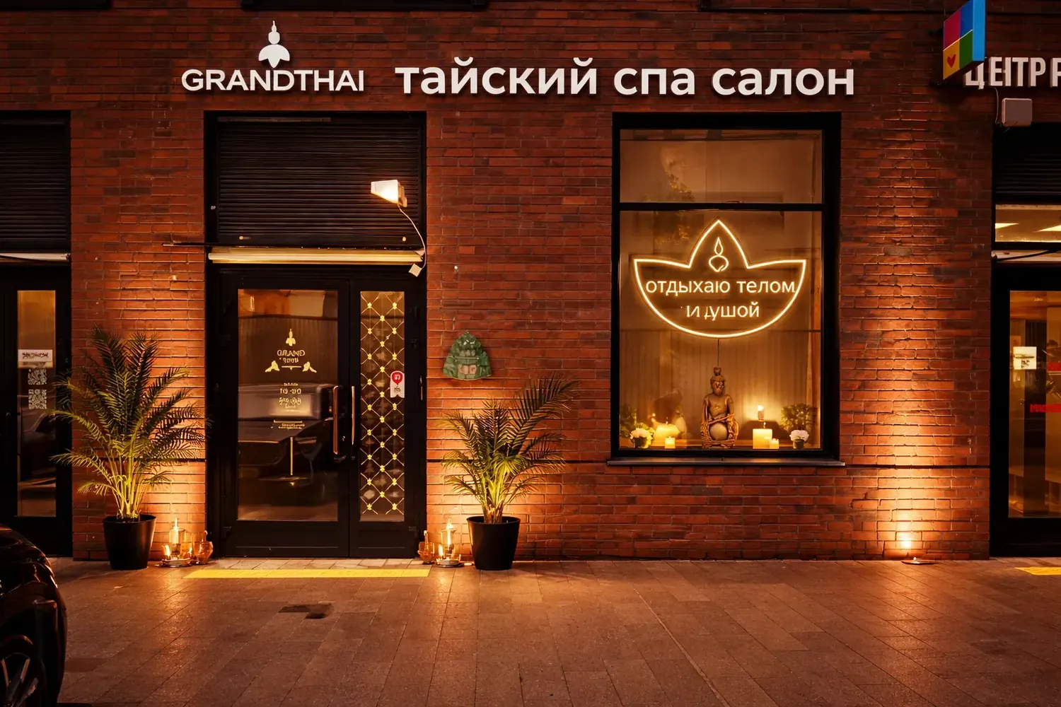 Действующий салон GRANDTHAI в Москве